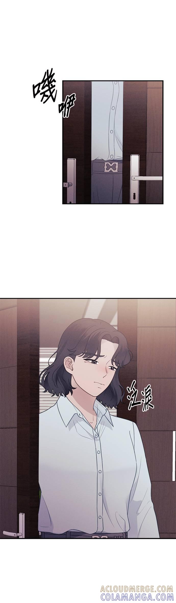第47话恶劣上司-色气美人妻-Yoon Soda（第23张）