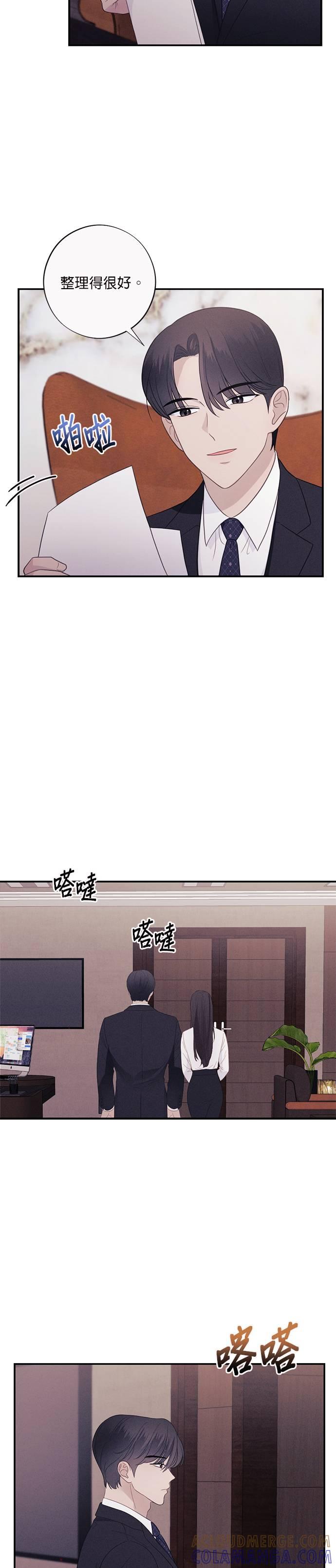 第47话恶劣上司-色气美人妻-Yoon Soda（第5张）