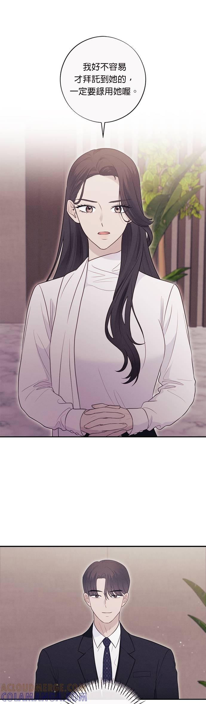 第47话恶劣上司-色气美人妻-Yoon Soda（第19张）