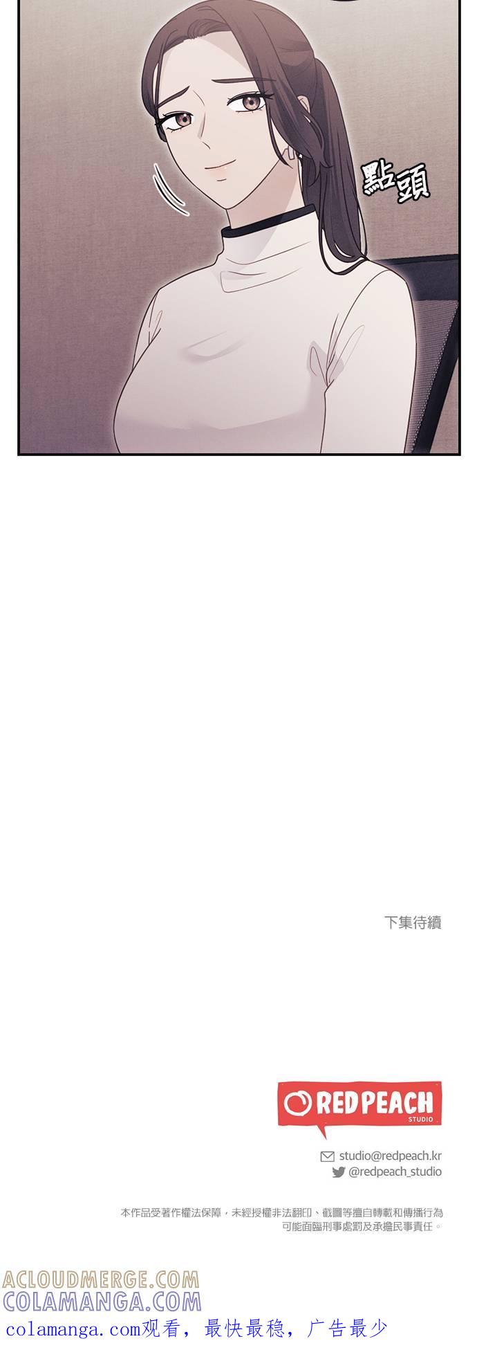 第47话恶劣上司-色气美人妻-Yoon Soda（第35张）