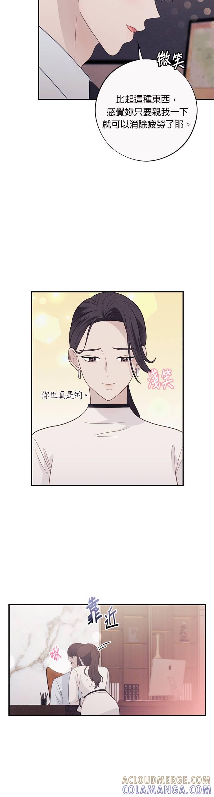 第48话妳吃醋的样子也很色-色气美人妻-Yoon Soda（第7张）