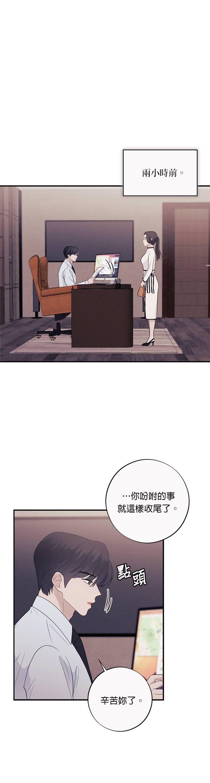 第48话妳吃醋的样子也很色-色气美人妻-Yoon Soda（第4张）