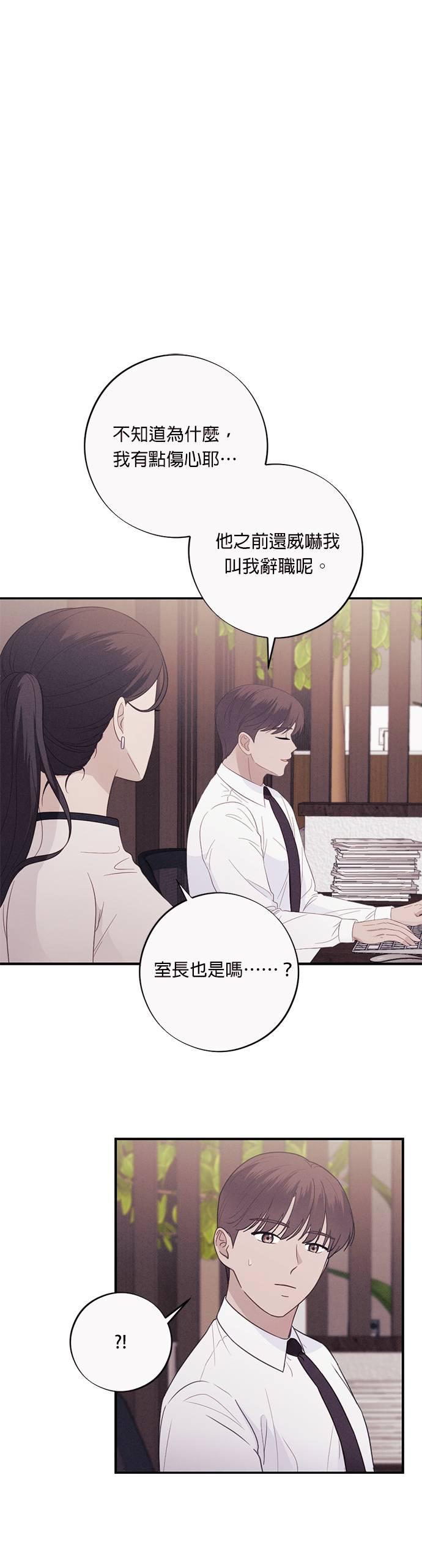 第48话妳吃醋的样子也很色-色气美人妻-Yoon Soda（第2张）
