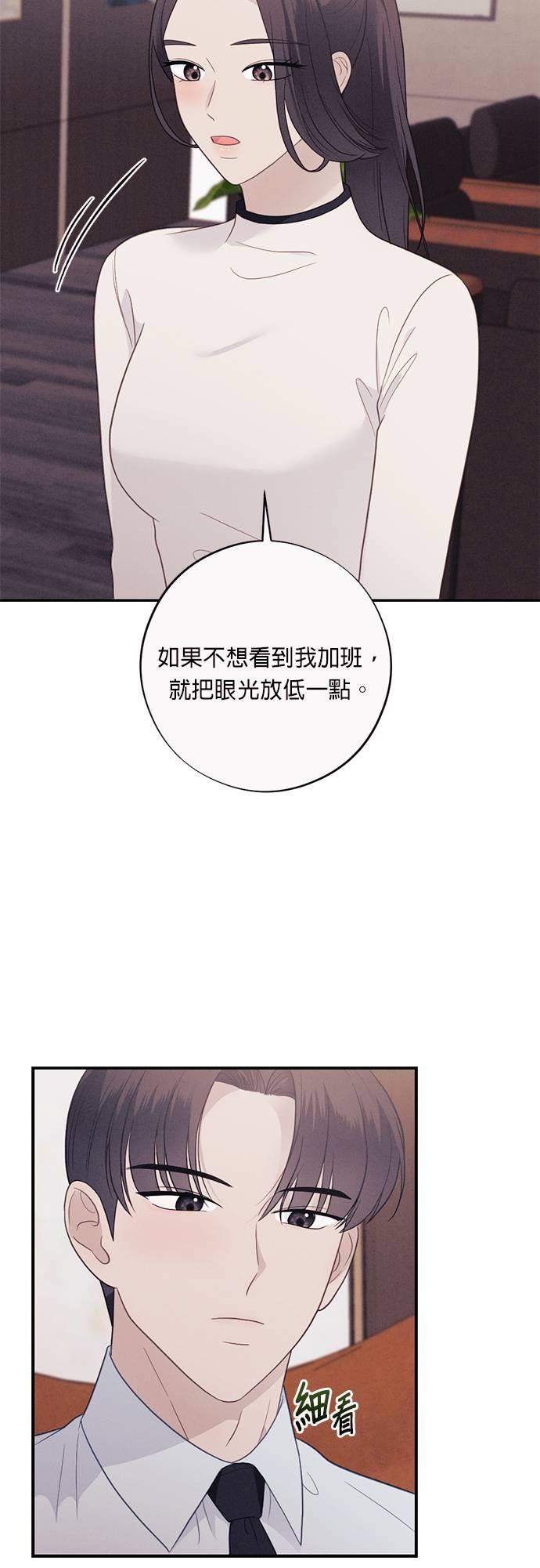 第48话妳吃醋的样子也很色-色气美人妻-Yoon Soda（第10张）