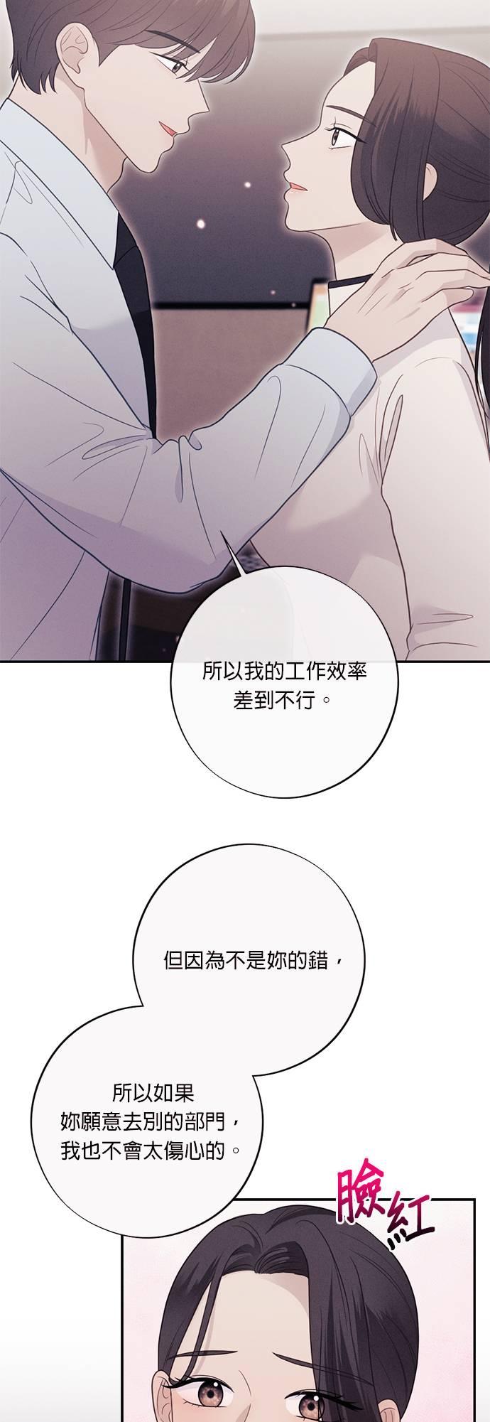 第48话妳吃醋的样子也很色-色气美人妻-Yoon Soda（第14张）