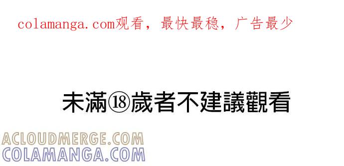 第48话妳吃醋的样子也很色-色气美人妻-Yoon Soda（第1张）