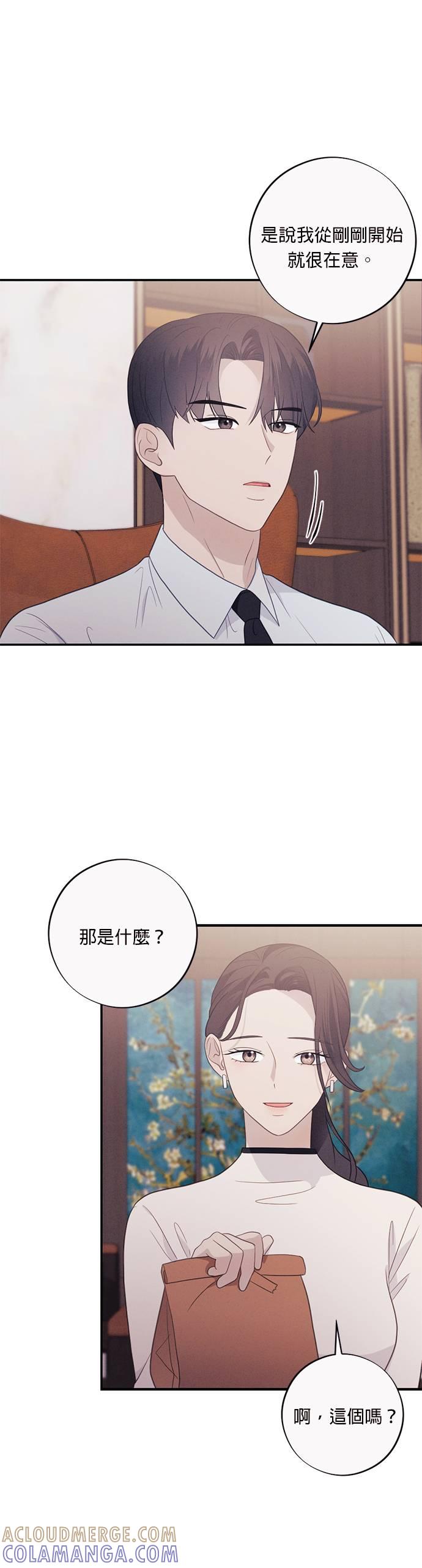 第48话妳吃醋的样子也很色-色气美人妻-Yoon Soda（第5张）