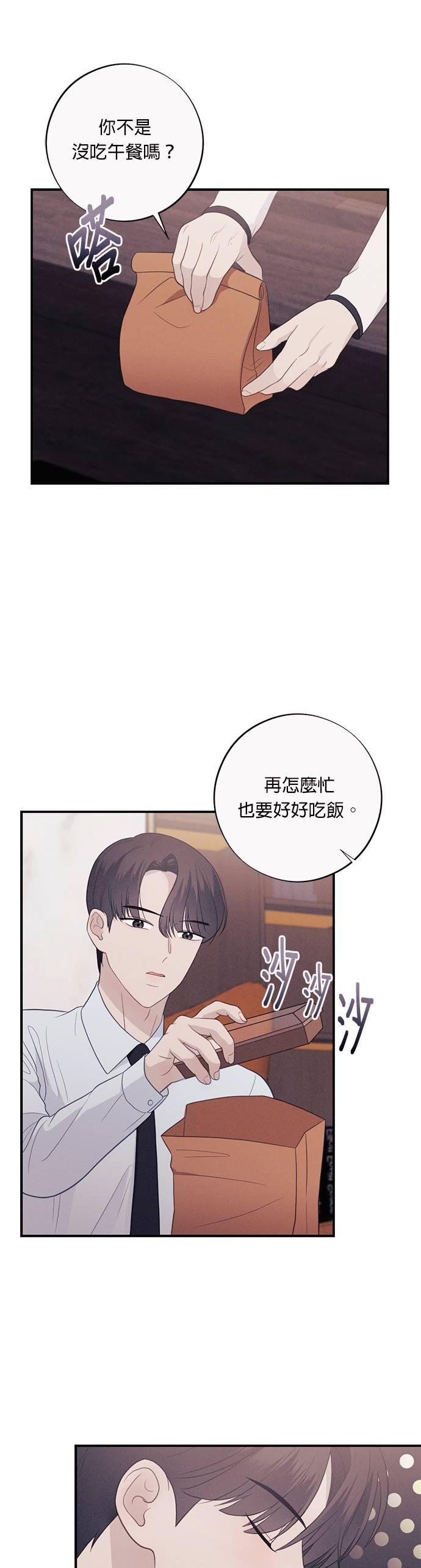第48话妳吃醋的样子也很色-色气美人妻-Yoon Soda（第6张）