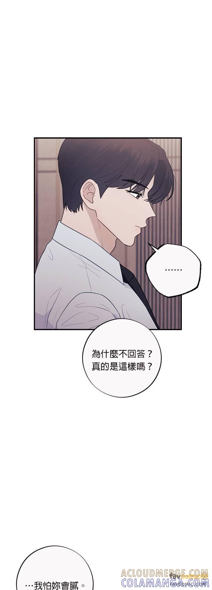 第49话初恋(最终话)-色气美人妻-Yoon Soda（第9张）