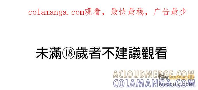 第49话初恋(最终话)-色气美人妻-Yoon Soda（第1张）