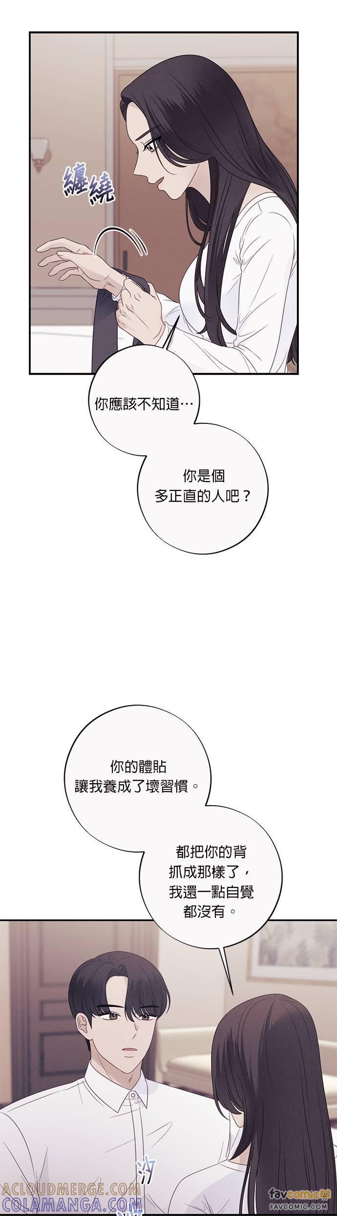 第51话似近还远的存在-色气美人妻-Yoon Soda（第25张）
