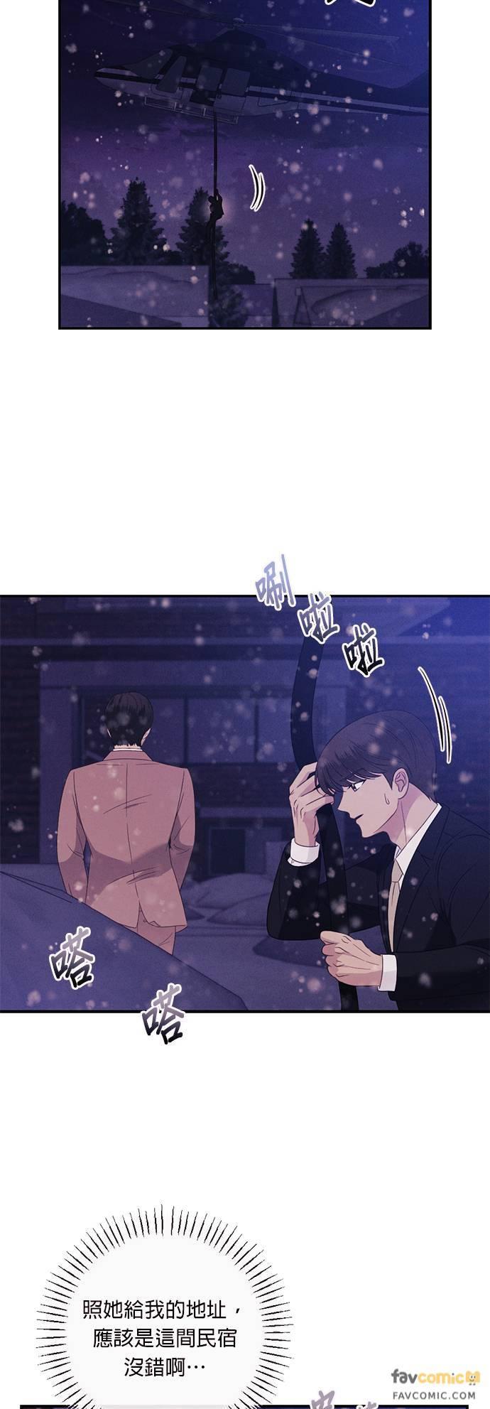 第51话似近还远的存在-色气美人妻-Yoon Soda（第4张）