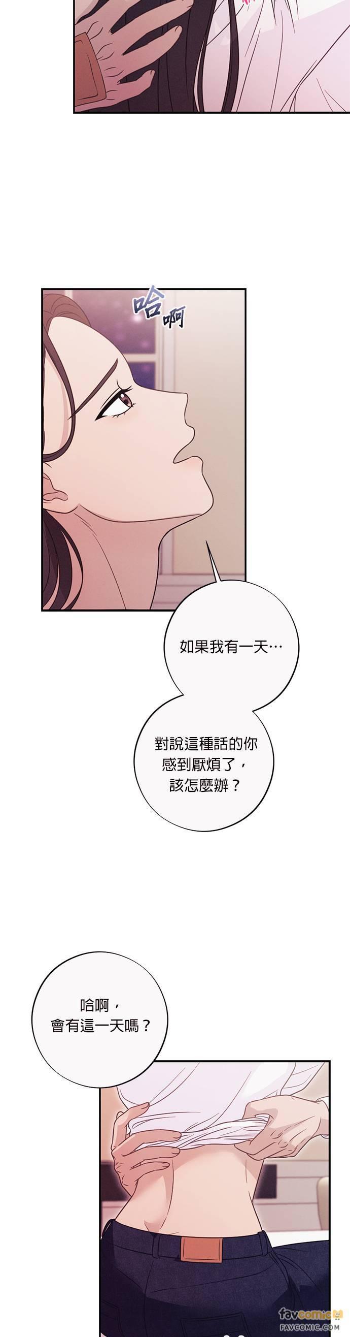 第51话似近还远的存在-色气美人妻-Yoon Soda（第28张）