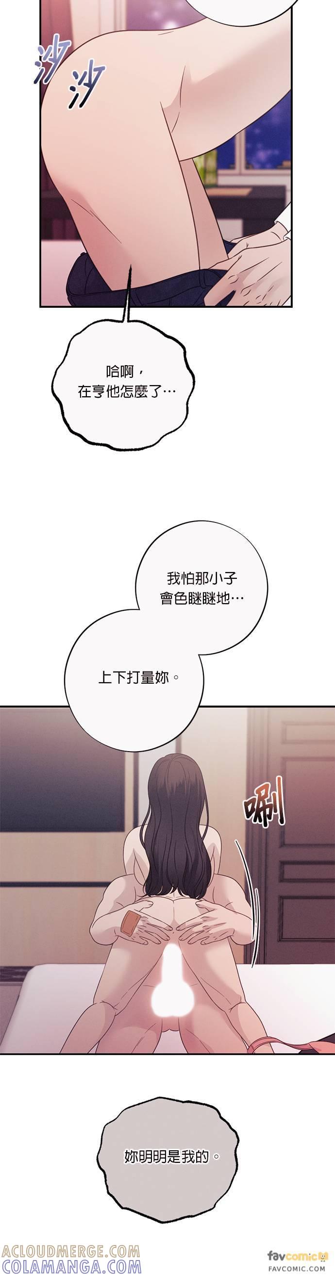 第51话似近还远的存在-色气美人妻-Yoon Soda（第31张）
