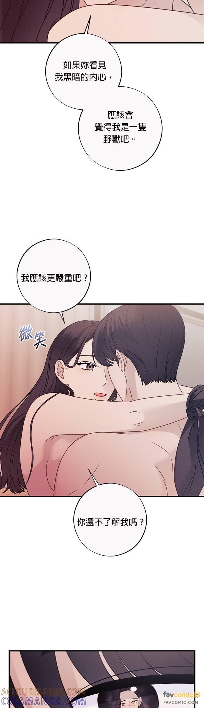 第51话似近还远的存在-色气美人妻-Yoon Soda（第35张）