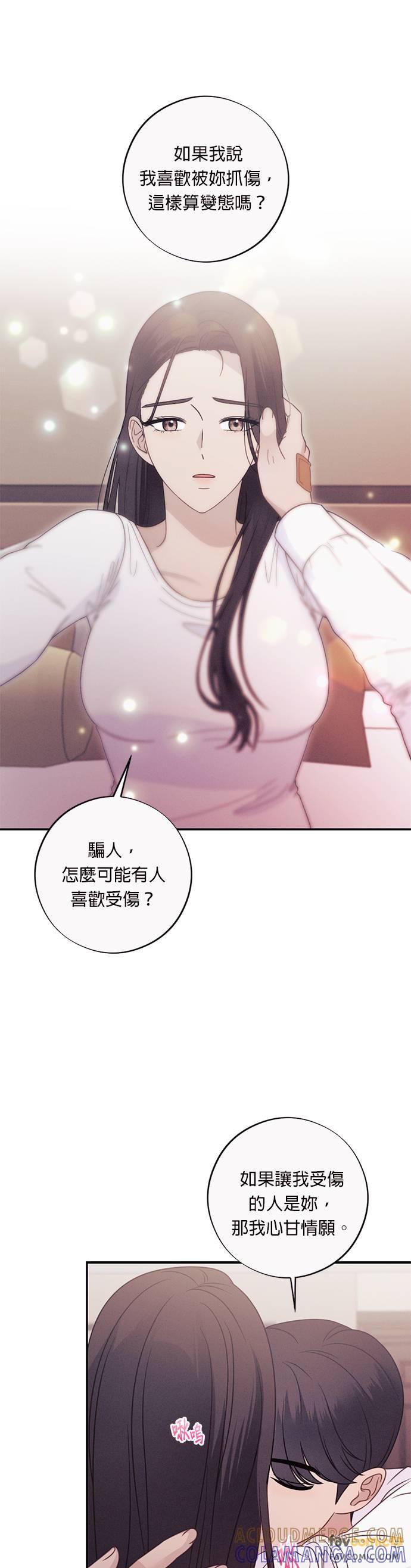 第51话似近还远的存在-色气美人妻-Yoon Soda（第27张）
