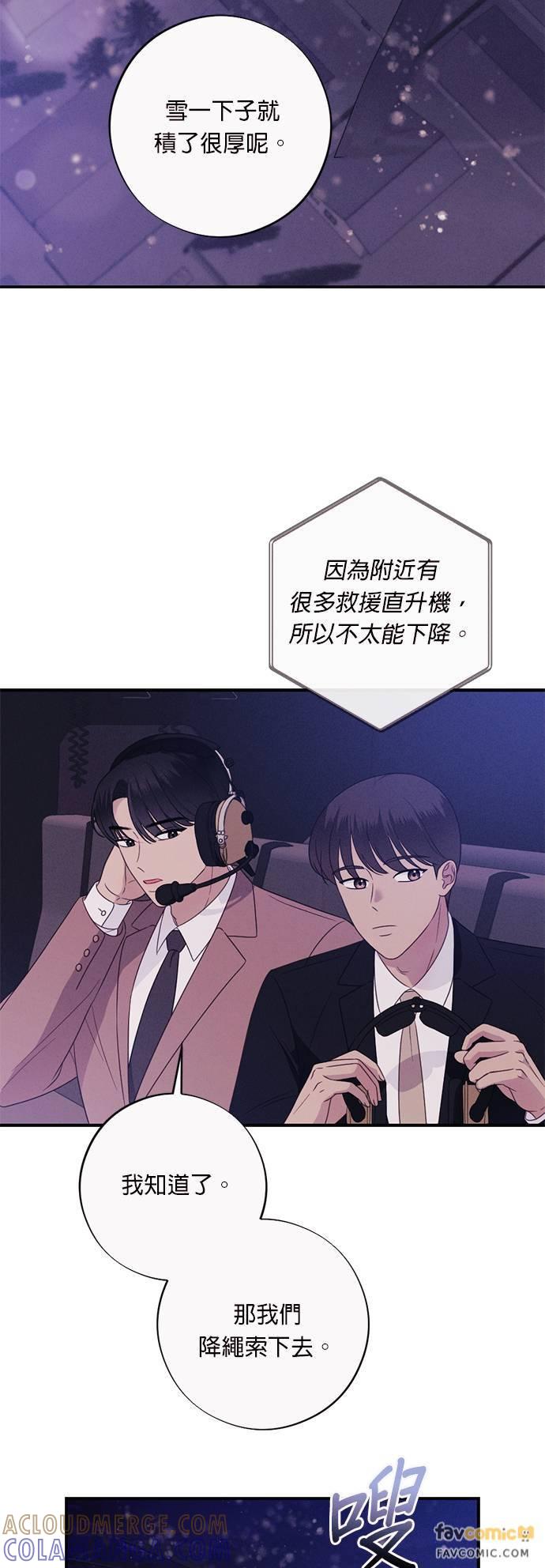 第51话似近还远的存在-色气美人妻-Yoon Soda（第3张）