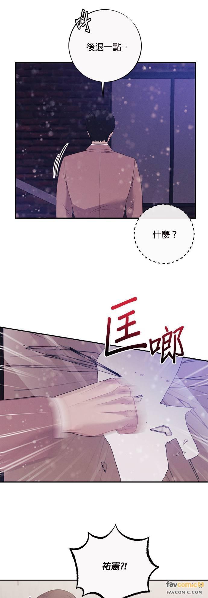 第51话似近还远的存在-色气美人妻-Yoon Soda（第6张）
