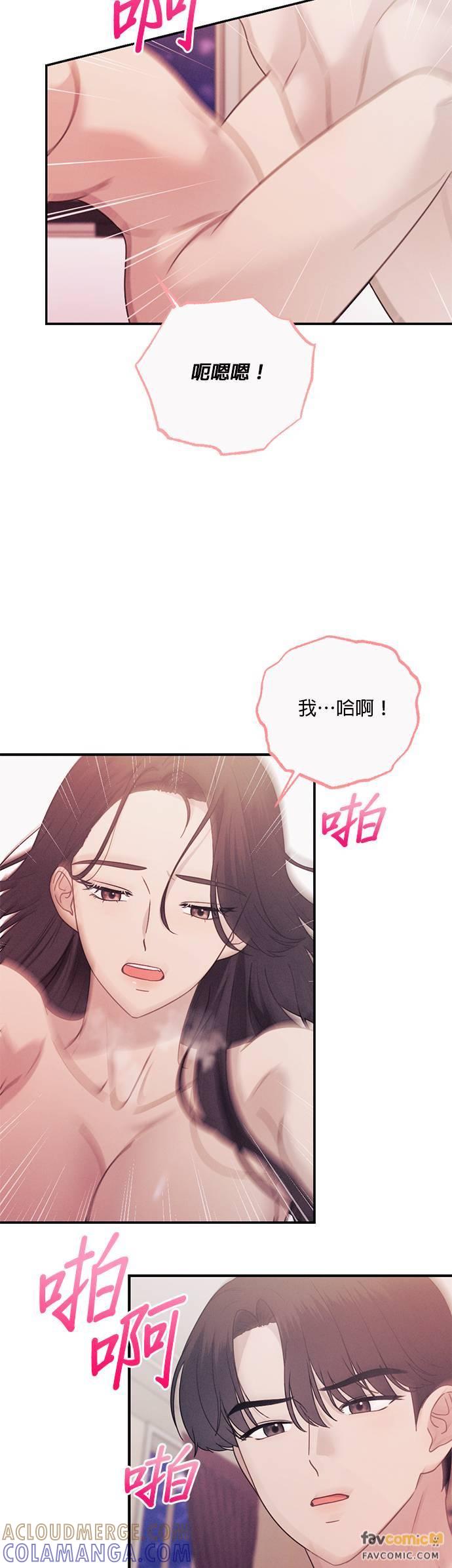 第51话似近还远的存在-色气美人妻-Yoon Soda（第37张）