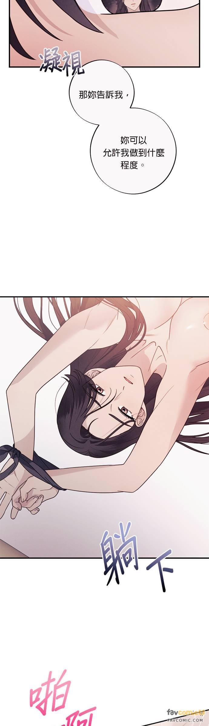 第51话似近还远的存在-色气美人妻-Yoon Soda（第36张）