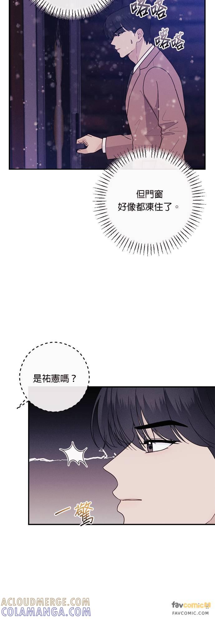 第51话似近还远的存在-色气美人妻-Yoon Soda（第5张）