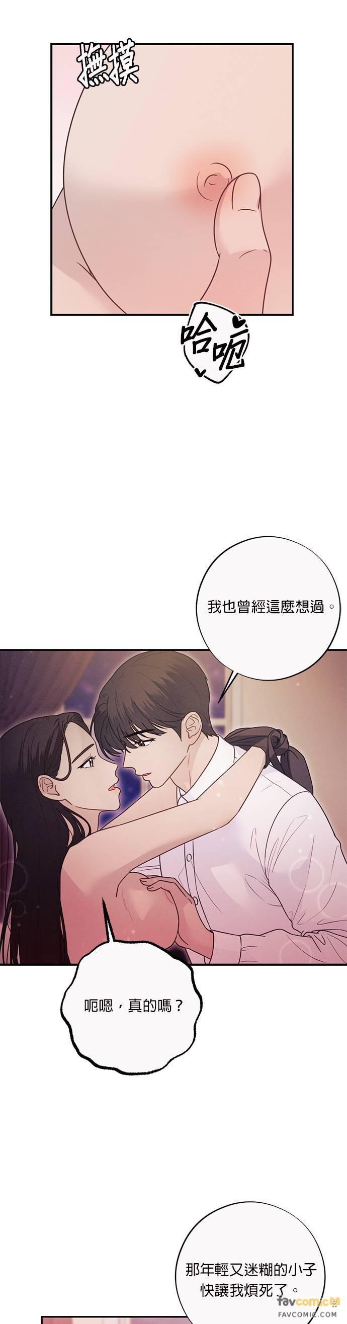 第51话似近还远的存在-色气美人妻-Yoon Soda（第30张）