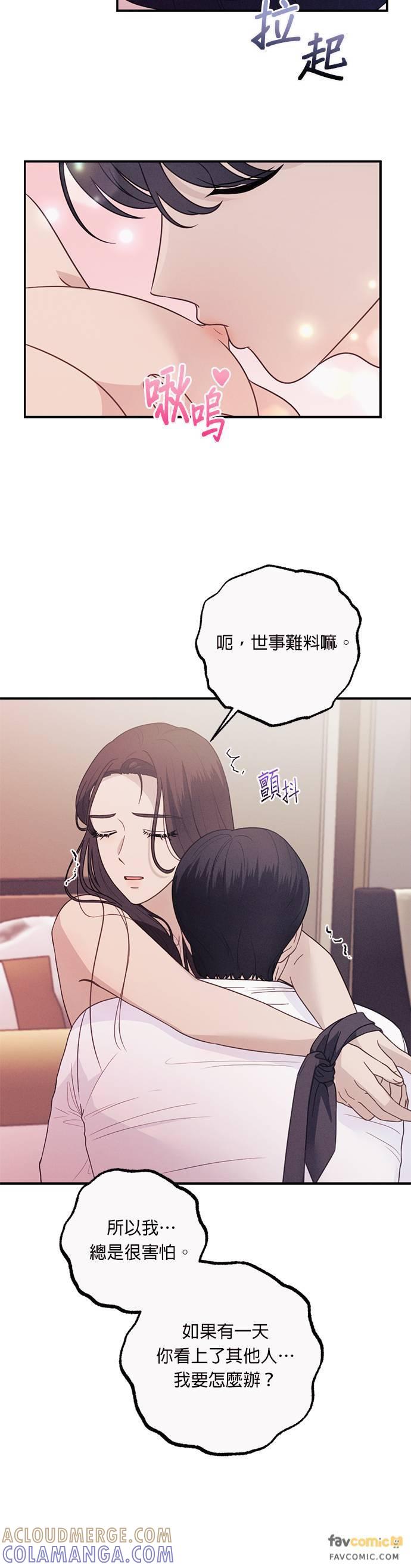 第51话似近还远的存在-色气美人妻-Yoon Soda（第29张）