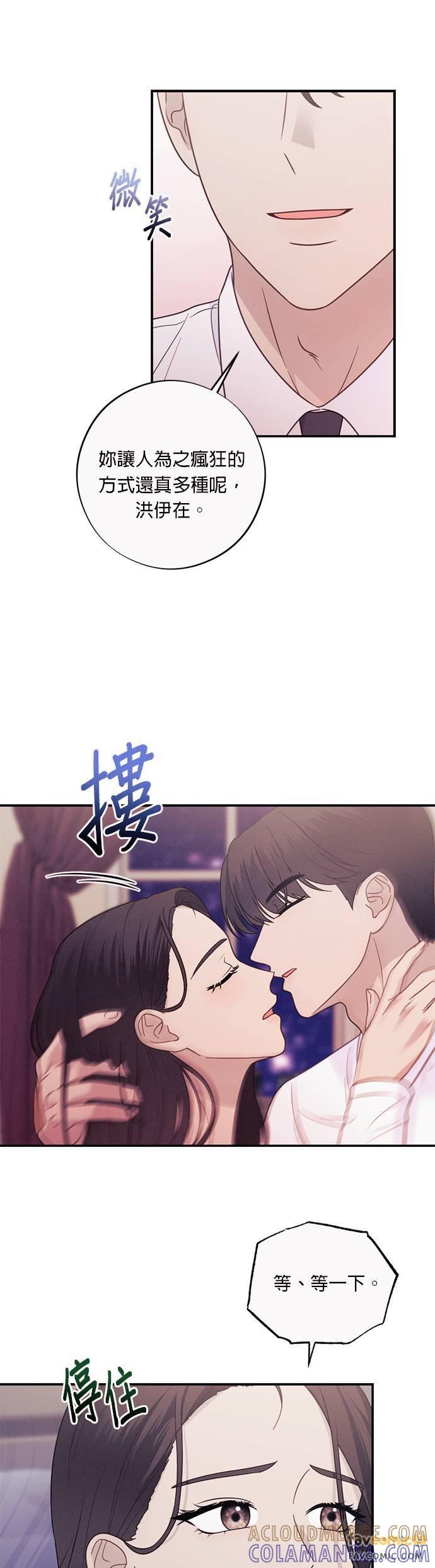 第51话似近还远的存在-色气美人妻-Yoon Soda（第21张）