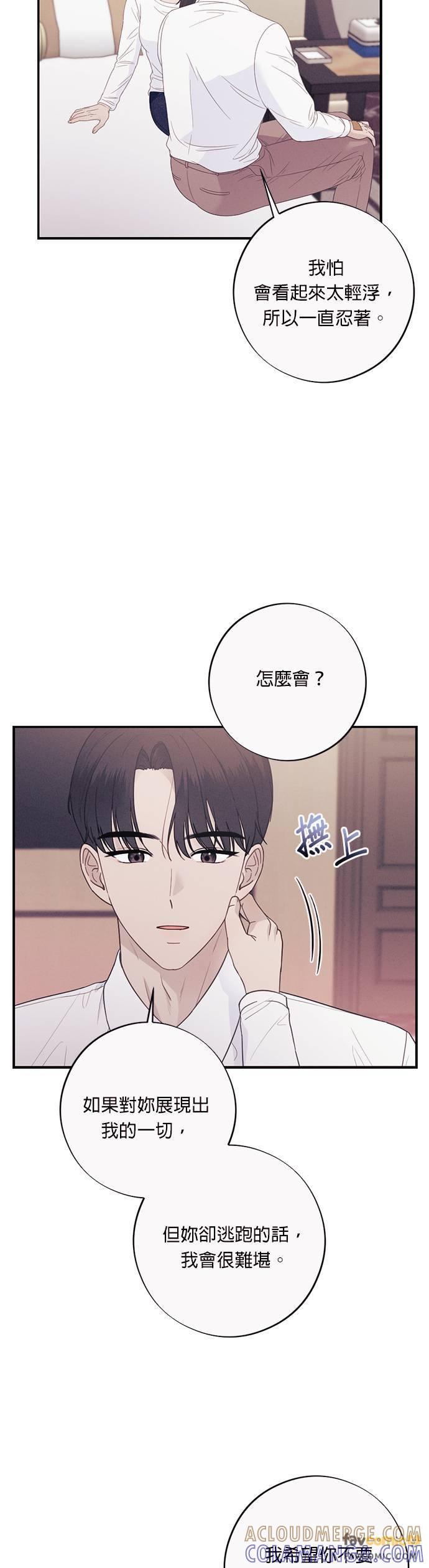 第51话似近还远的存在-色气美人妻-Yoon Soda（第19张）