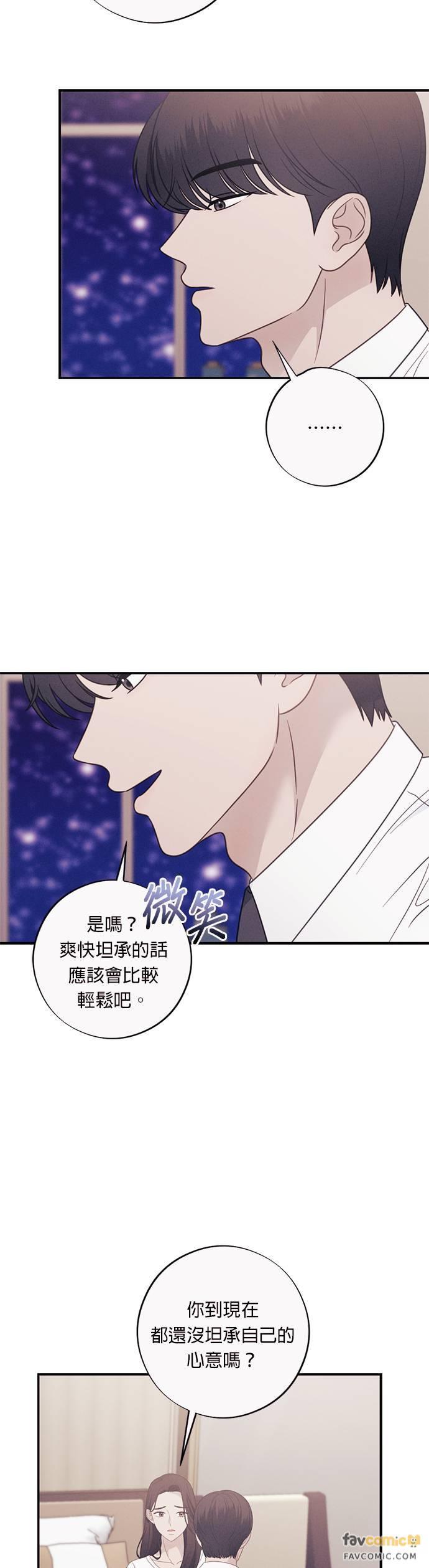 第51话似近还远的存在-色气美人妻-Yoon Soda（第18张）