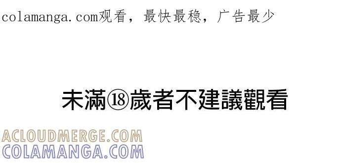 第53话我想要的是妳的全部-色气美人妻-Yoon Soda（第1张）