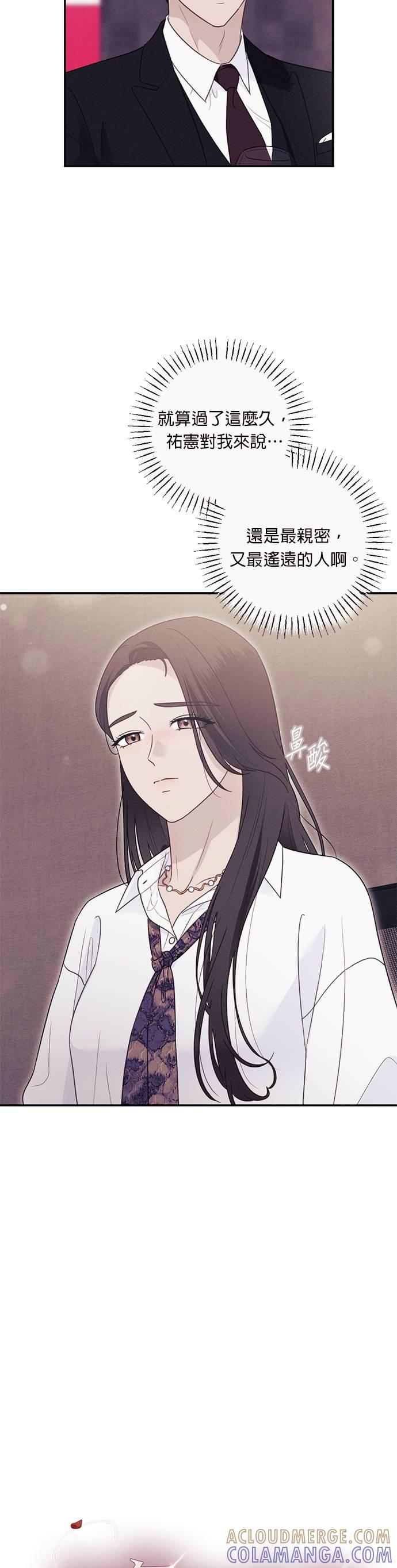 第53话我想要的是妳的全部-色气美人妻-Yoon Soda（第11张）