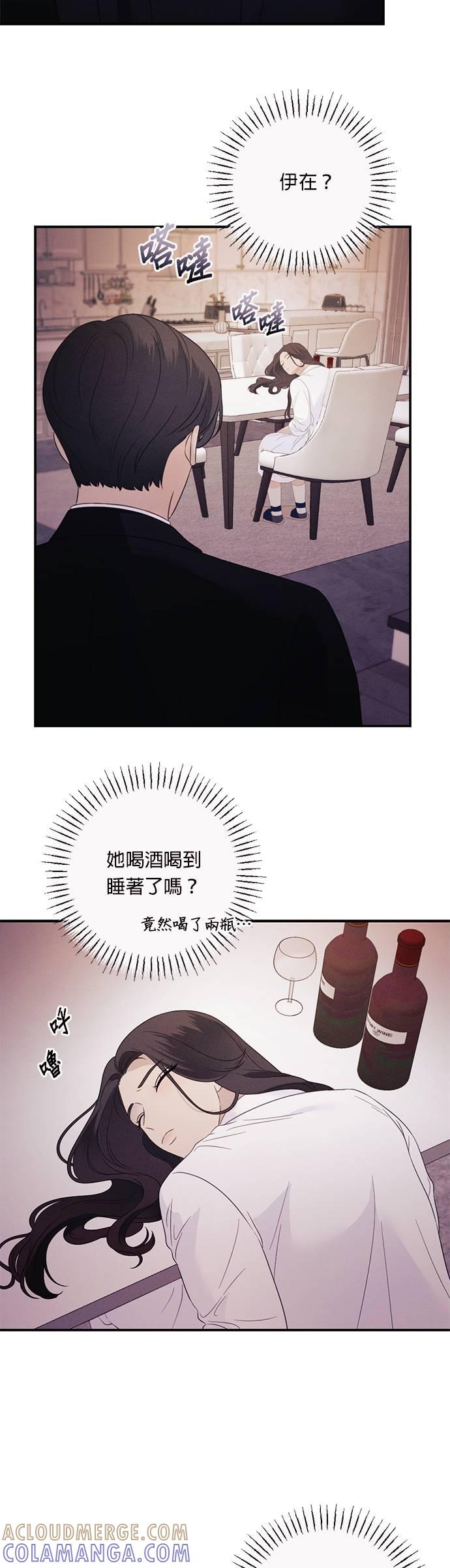 第53话我想要的是妳的全部-色气美人妻-Yoon Soda（第17张）