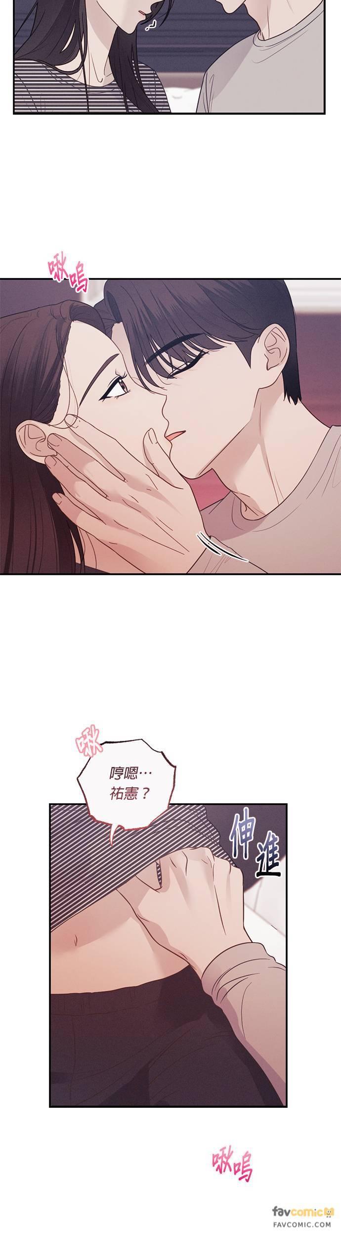 第54话我们就像现在一样，永远…-色气美人妻-Yoon Soda（第20张）