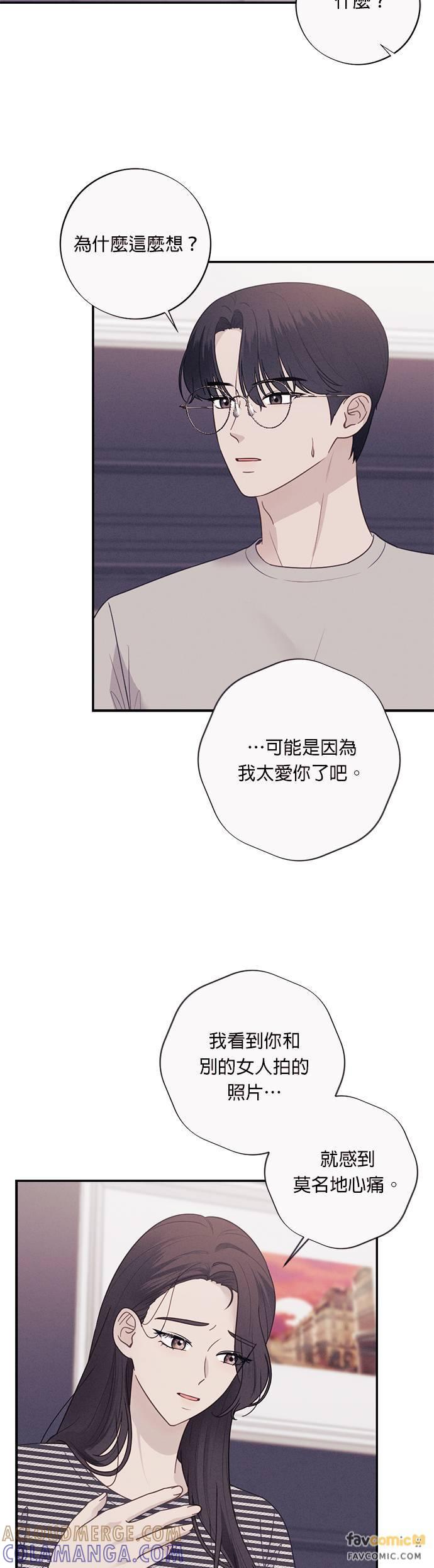 第54话我们就像现在一样，永远…-色气美人妻-Yoon Soda（第16张）