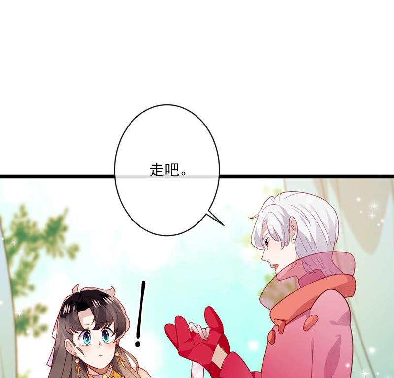 第24话我们的“爱称”-只有你能治愈我-有鹿文化（第6张）