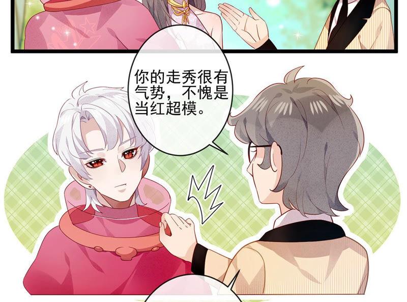 第24话我们的“爱称”-只有你能治愈我-有鹿文化（第8张）