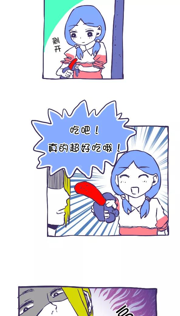 第39话-恶魔日记-可米酷（第8张）