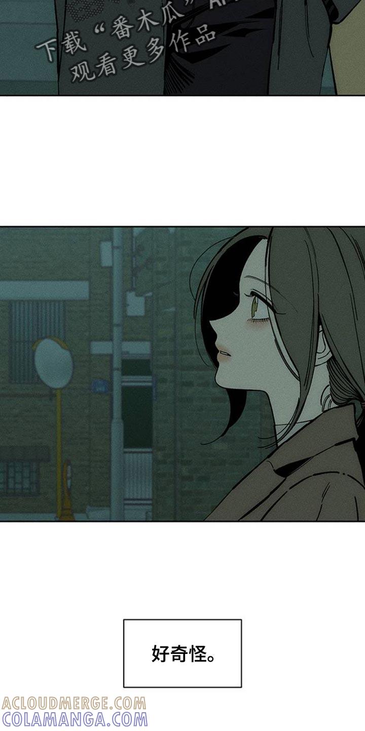 第83章：和我聊聊吧-枯萎的花伤心的泪-joojaekyungsbf（第3张）