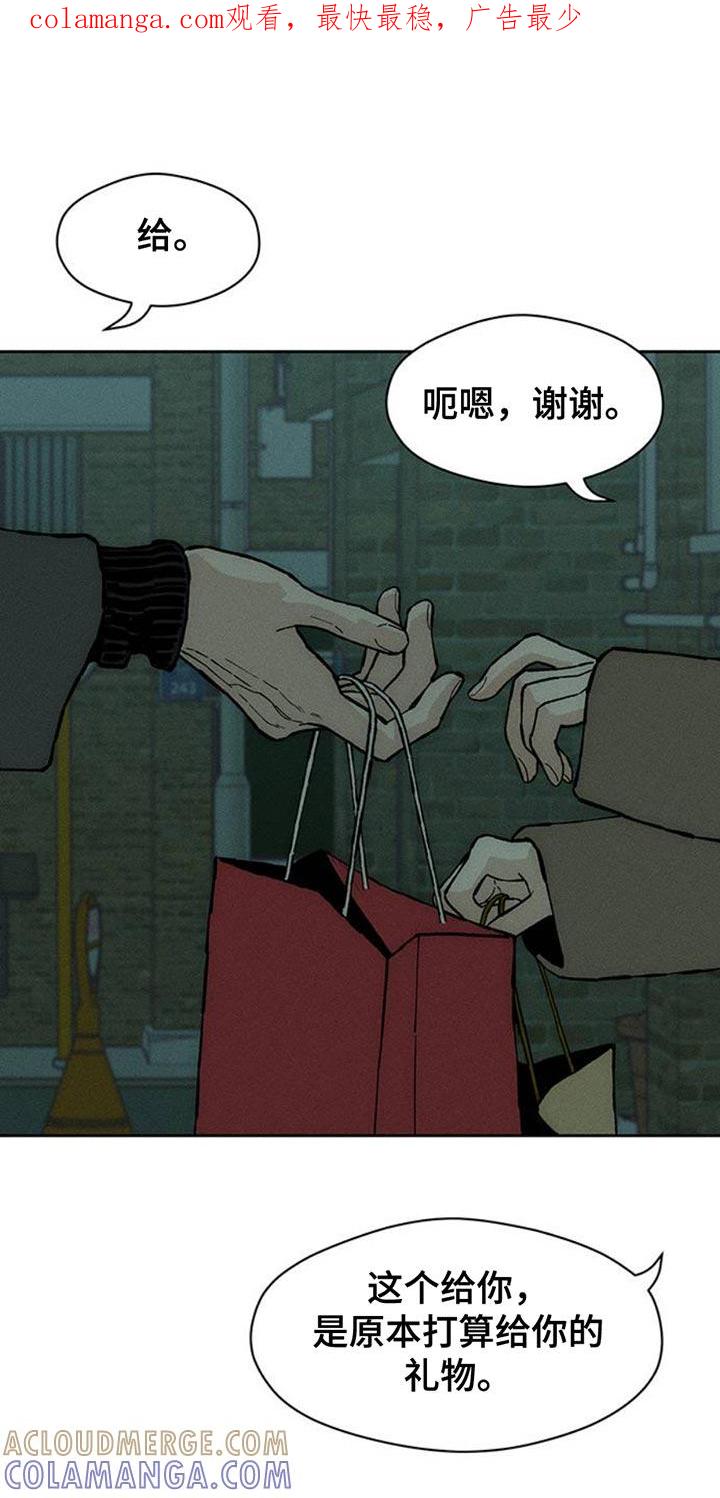 第83章：和我聊聊吧-枯萎的花伤心的泪-joojaekyungsbf（第1张）