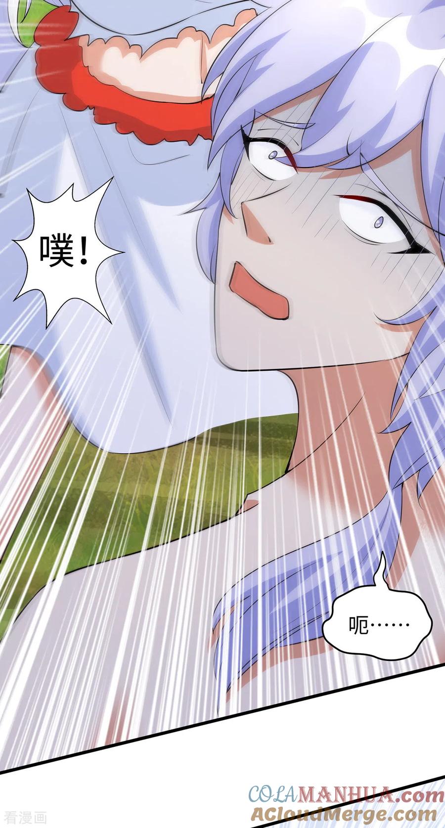 第101话替死鬼-兽世狂妃：不当异界女海王-掌阅文化（第15张）