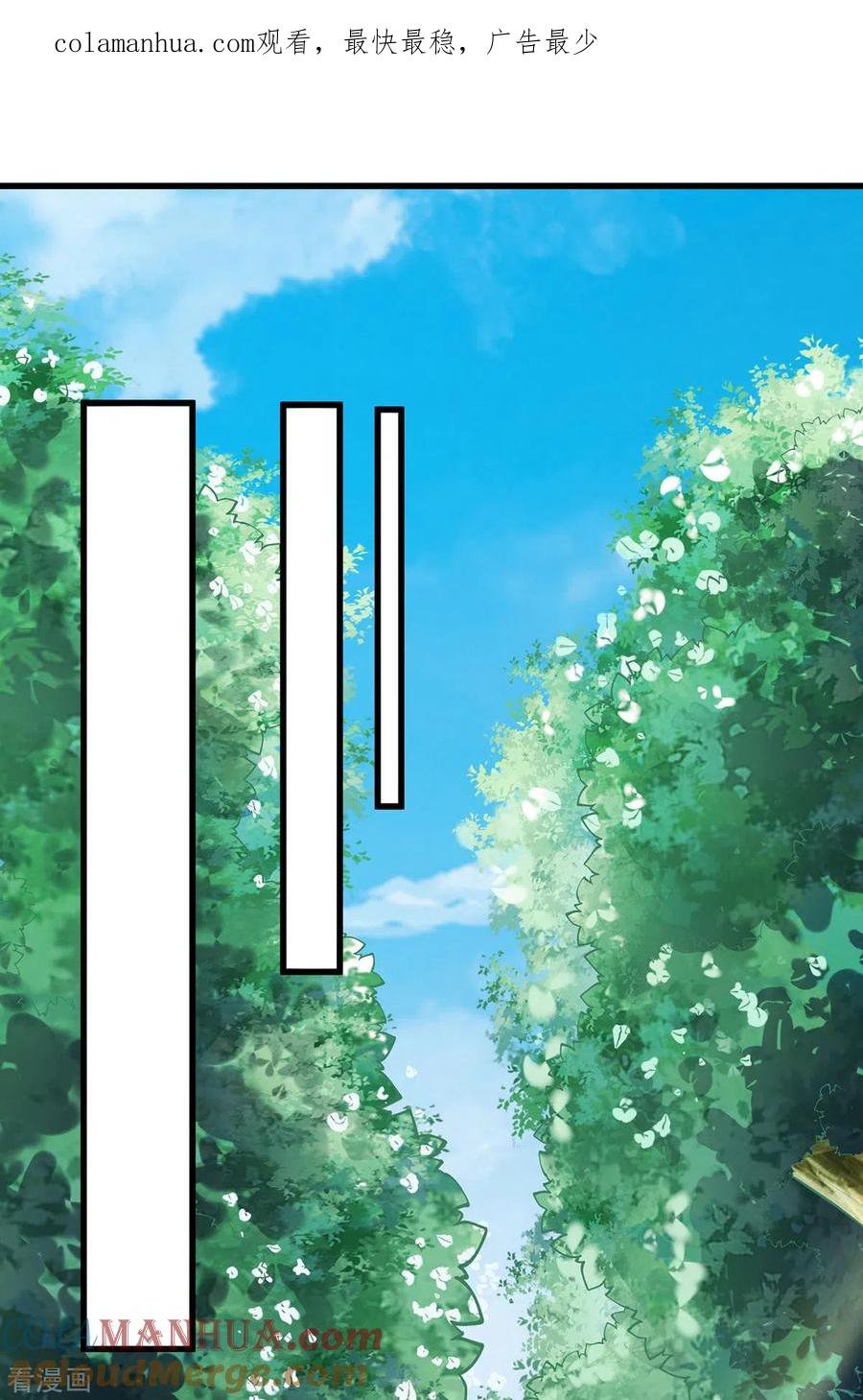 第102话别人家的孩子-兽世狂妃：不当异界女海王-掌阅文化（第1张）