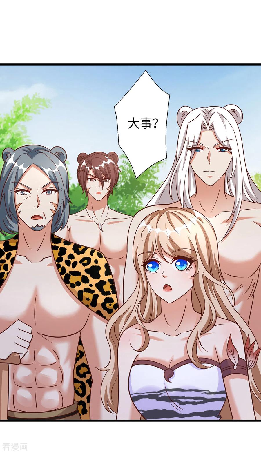 第103话流浪兽人-兽世狂妃：不当异界女海王-掌阅文化（第8张）