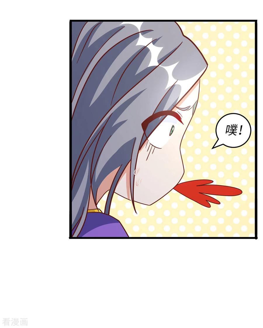 第109话你想害死大家吗？-兽世狂妃：不当异界女海王-掌阅文化（第2张）