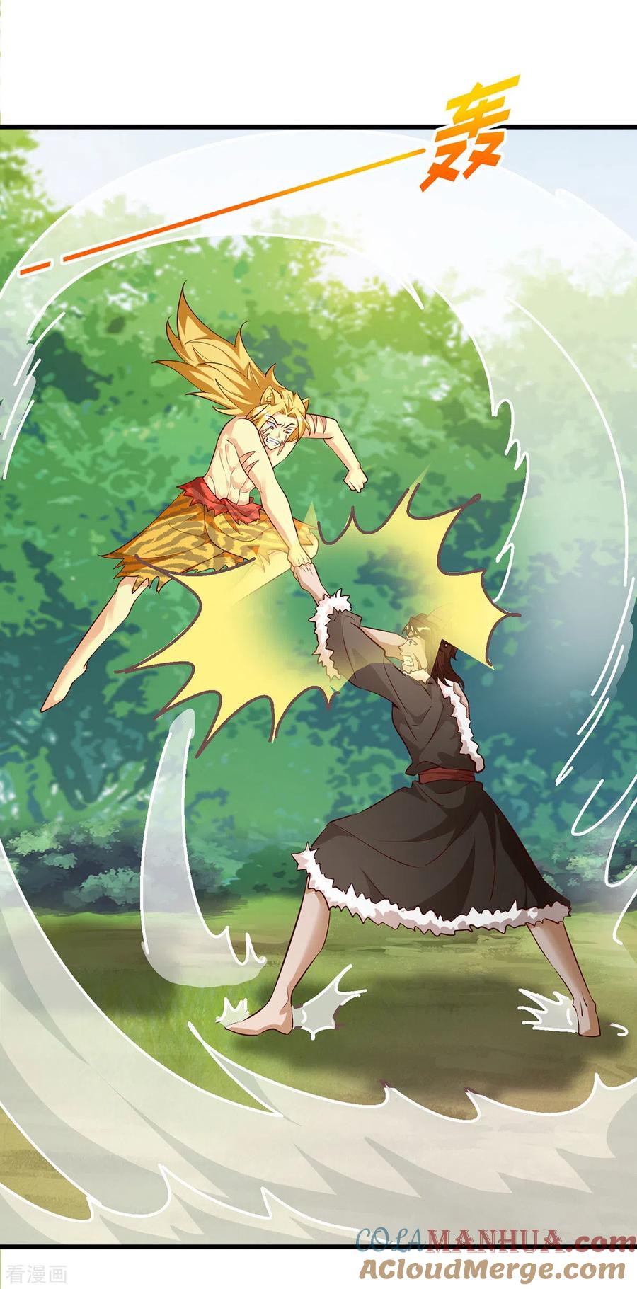 第114话叛徒-兽世狂妃：不当异界女海王-掌阅文化（第7张）