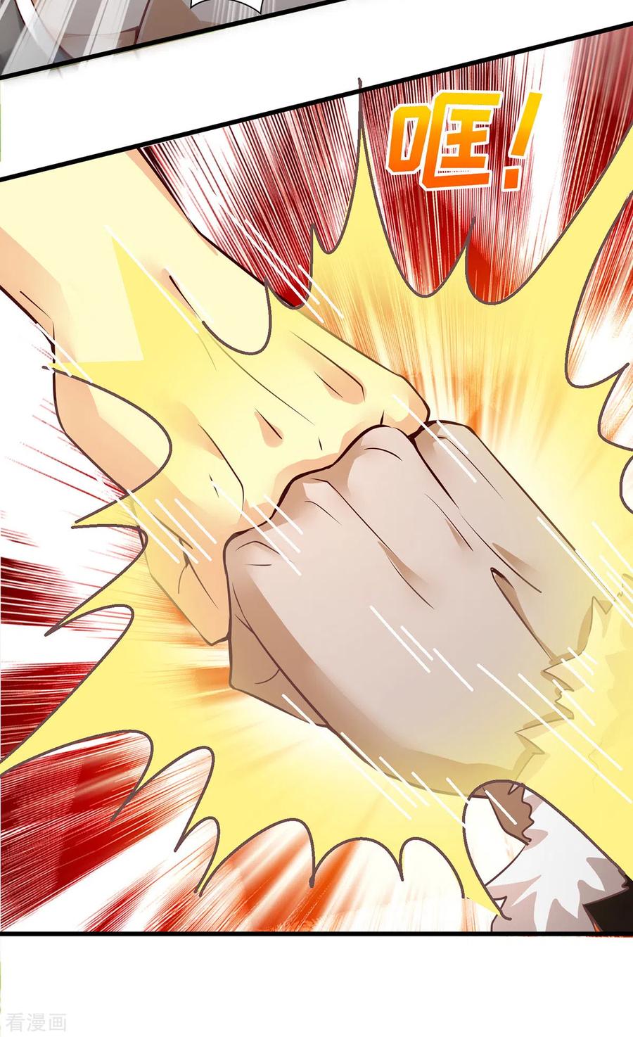 第114话叛徒-兽世狂妃：不当异界女海王-掌阅文化（第6张）