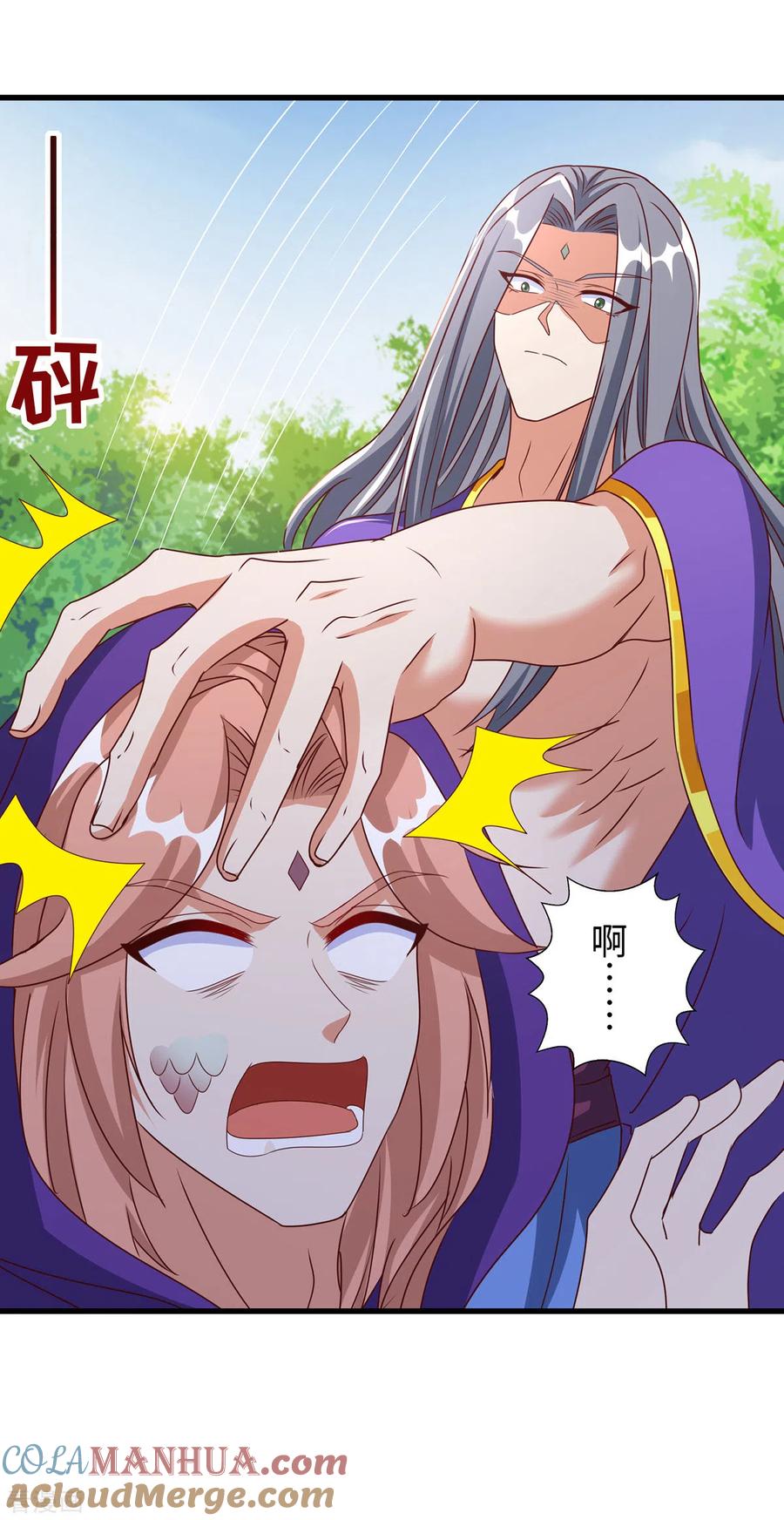 第116话千荒必须死-兽世狂妃：不当异界女海王-掌阅文化（第19张）