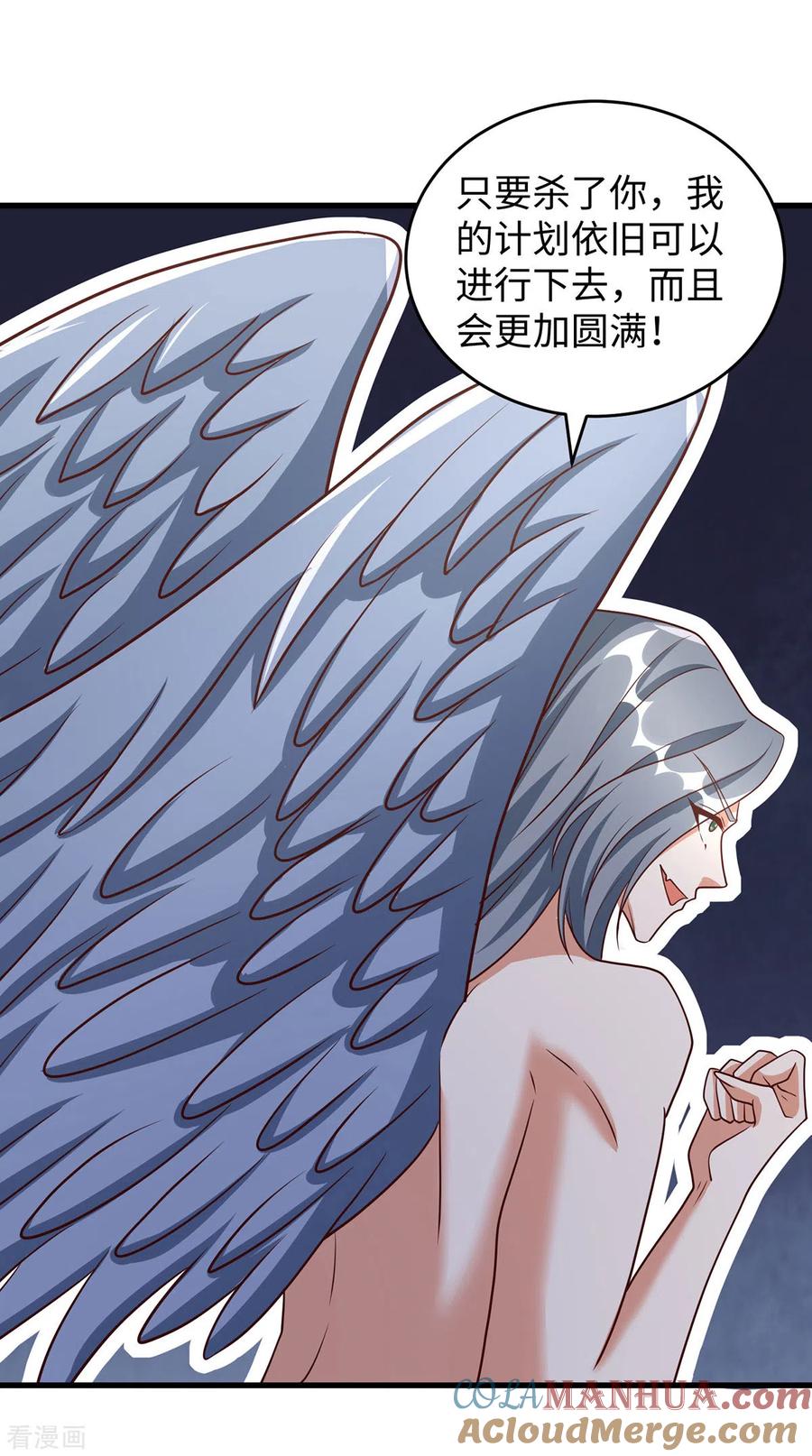 第117话了结恩怨-兽世狂妃：不当异界女海王-掌阅文化（第13张）
