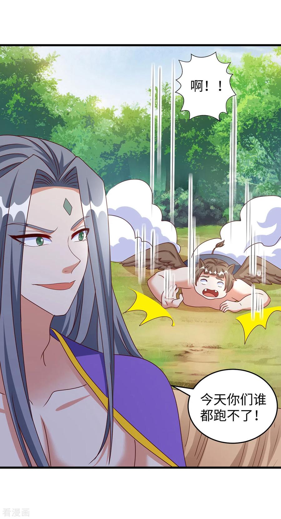 第119话我也能保护自己的-兽世狂妃：不当异界女海王-掌阅文化（第14张）