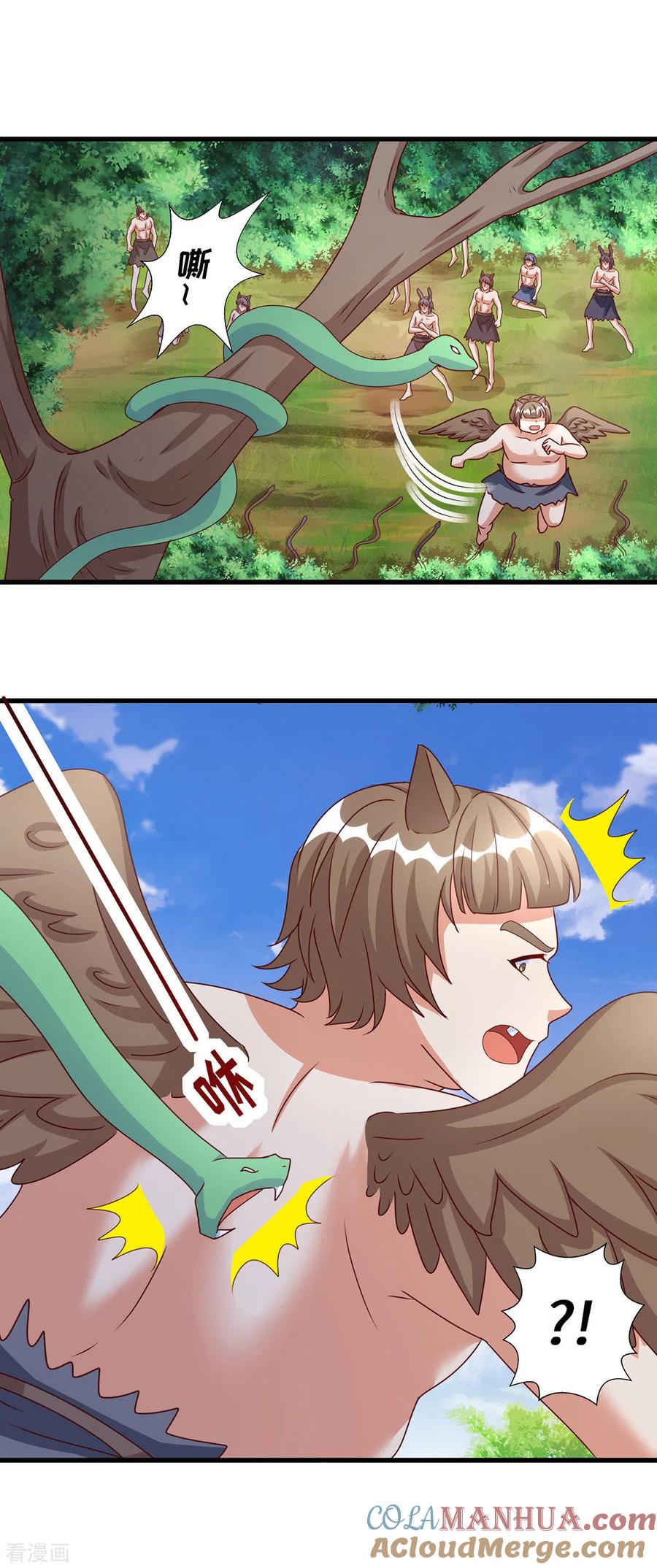 第119话我也能保护自己的-兽世狂妃：不当异界女海王-掌阅文化（第13张）